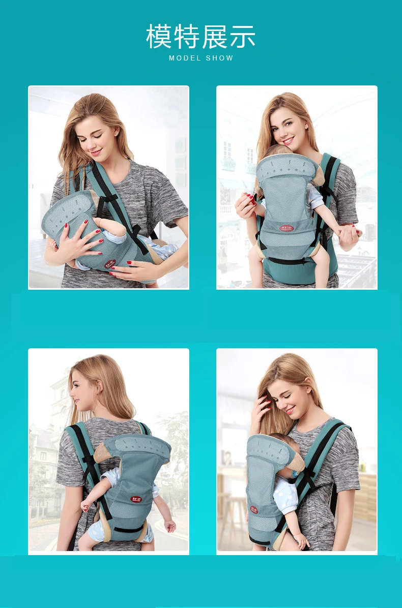 Детская переноска для детей Рюкзак Кенгуру hipseat для младенцев Хипсит(пояс для ношения ребенка) Портативный фронтальная эргономичный слинг сетки
