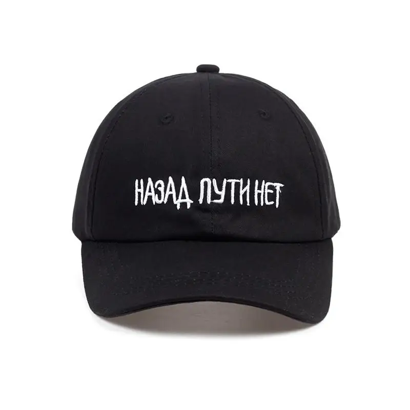 

2019 new Letter Embroidered Baseball Cap Unisex Cotton caps Adjustable Reentrant Sun Hat Outdoor Visor Sun Hats