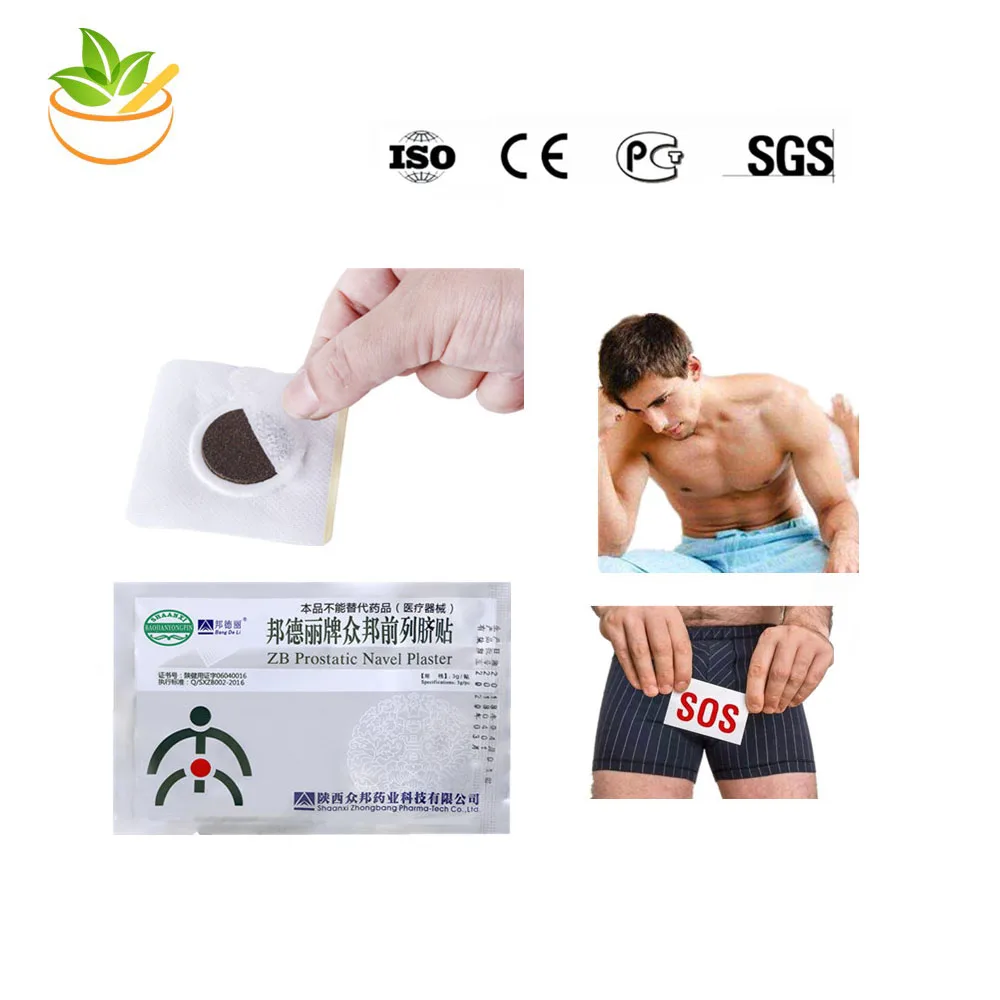 20 قطعة/الوحدة ZB البروستاتا السرة الجص المسالك البولية البروستاتا التصحيح الطب المسالك البولية الرعاية الصحية البولية إلحاح البروستات تدليك