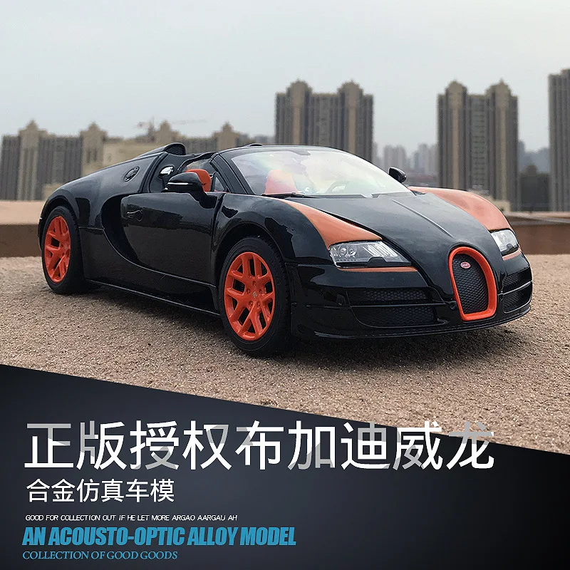 Коллекционные весы из сплава модели спортивных автомобилей литые игрушки для