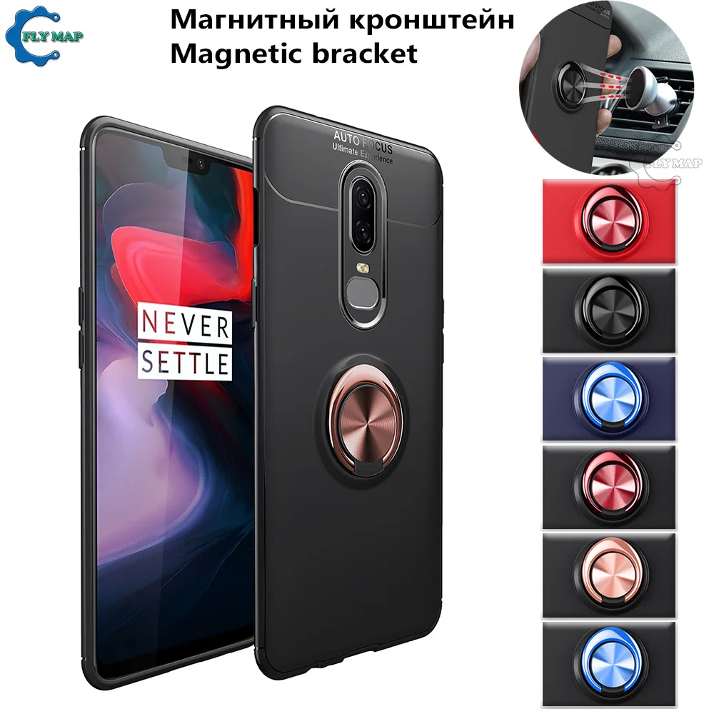 Чехол с металлическим кольцом для OnePlus 6 A6003 A6000 OnePlus6 невидимый кронштейн мягкий