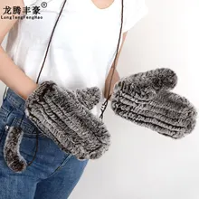 Брендовые женские перчатки, модные зимние перчатки, женские перчатки из натурального меха кролика, вязаные варежки, теплые перчатки и варежки