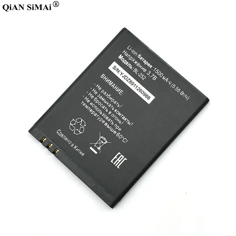 New High Quality BL-252 1500mAh battery For Tele2 mini phone
