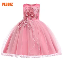 Детская праздничная одежда бальное платье для девочек, свадебная одежда платье принцессы для первого причастия Детский костюм Сетчатое платье с бусинами, L5060