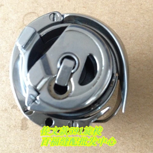 

Paragraph pfaff 591, automatic cutting line, roller, rotary shuttle Sewing Mchine Parts