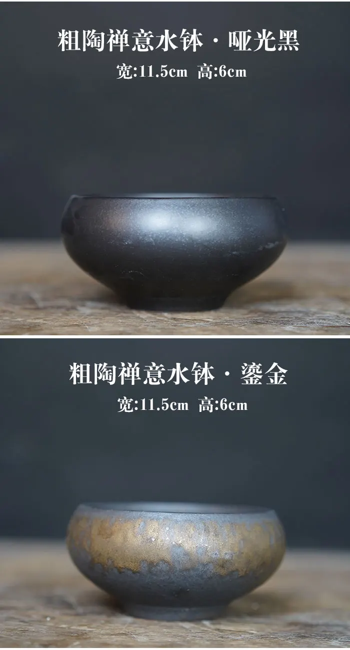 Винтажный Японский стиль Ikebana подставка для цветочных горшков гидропонная ваза керамические горшки грубая керамика цветочный горшок чаша украшение дома