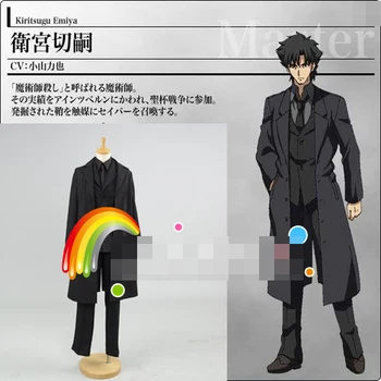 

Fate Zero Kiritsugu Emiya cosplay xostume full set unisex customize