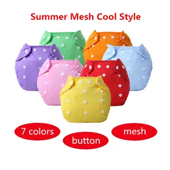 

Reusable Baby Cloth Diaper Washable Solid Color Adjustable Baby Nappy Summer Mesh with 1 pcs Insert Cloth Diapers Dropshipping