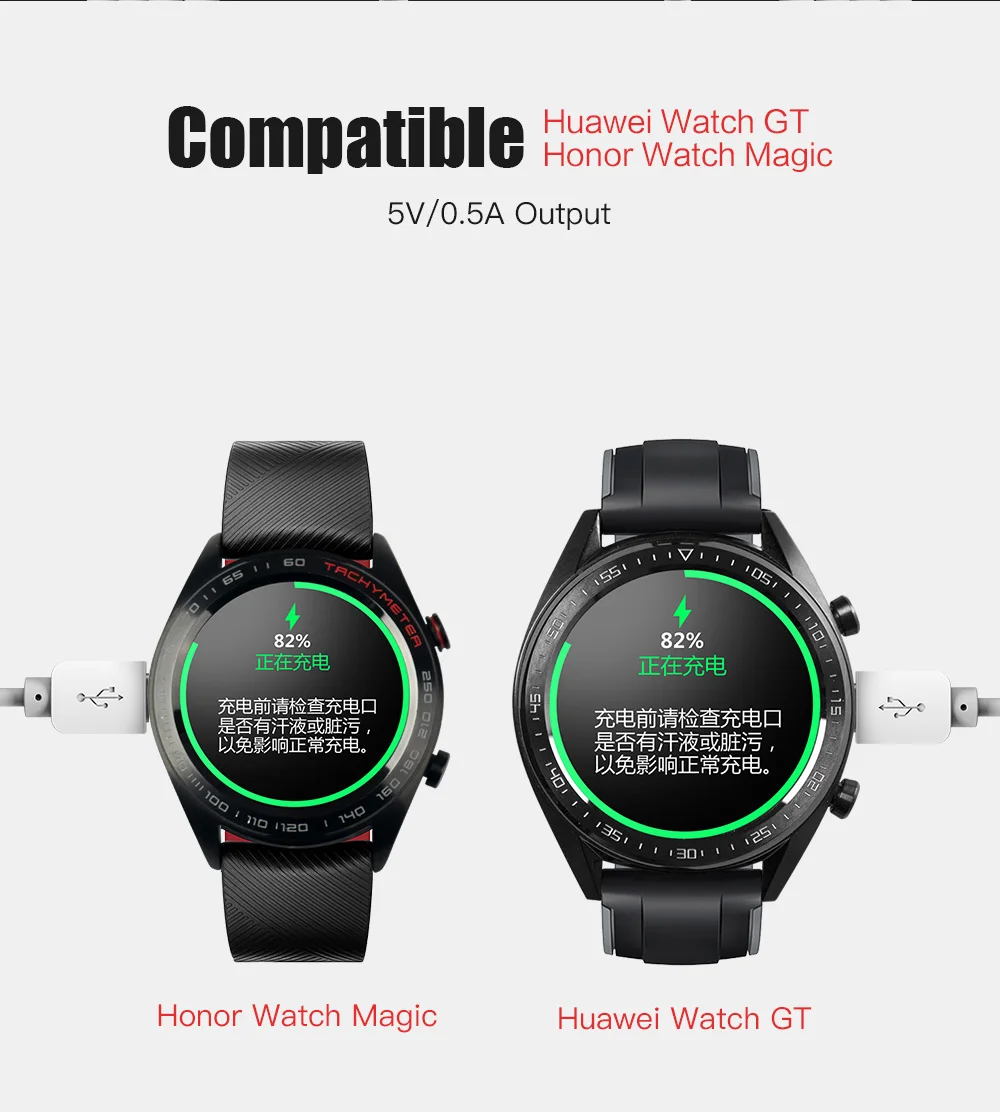 华为watch-Magic充电器-英文版_02