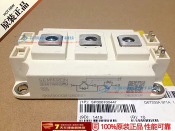 

Free shipping SKM300GB128DEE1