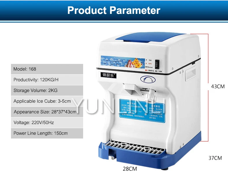 Генератор льда Коммерческая электрическая дробилка льда Автоматическая Снежинка в форме быстрого бритья высокой мощности блок бритья машина льда 168