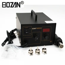 Паяльная станция 850D Электрический паяльник горячего воздуха пистолет SMD паяльная Пайка и Распайка сварочный аппарат Набор инструментов для ремонта BOZAN