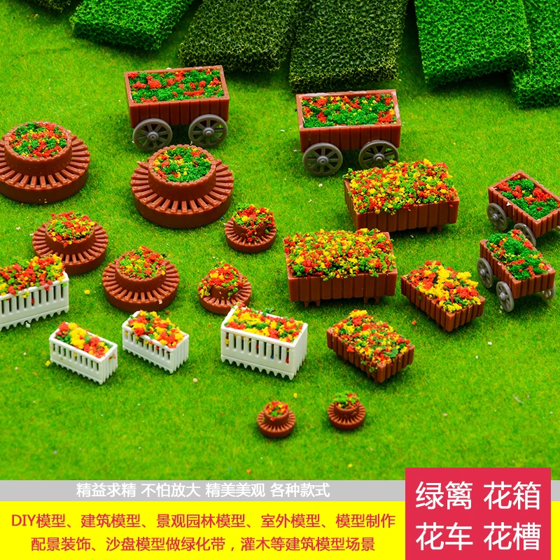 

Architecture model making train layout HO N OO scale Model material DIY hand outdoor outdoor environment flower box flower box