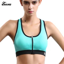 BINAND Быстросохнущий беспроводной ударопрочный спортивный бюстгальтер на молнии спереди на подкладке в стиле пэчворк профессиональный бюстгальтер дышащая рубашка для йоги