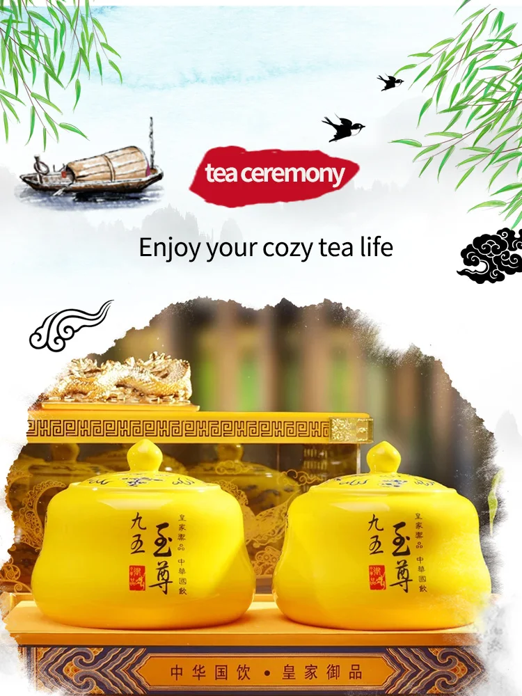 Jinjunmei стильный подарок коробки(Lapsang souchong черный чай, 250 г
