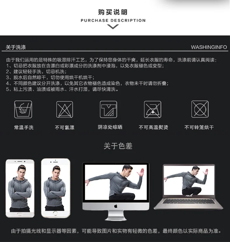 MMA Kit rashguard Male Man Compression Sports Suit Quick drying Perspiration Fitness Training Sportswear Jogging Running Clothes (30)