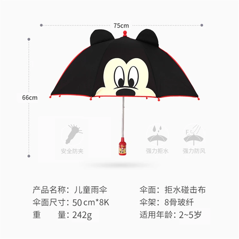 Портативный складной зонт с рисунком дети девочка мальчик ребенок Минни зонтик ветрозащитный зонтик от дождя легко открывающийся складной