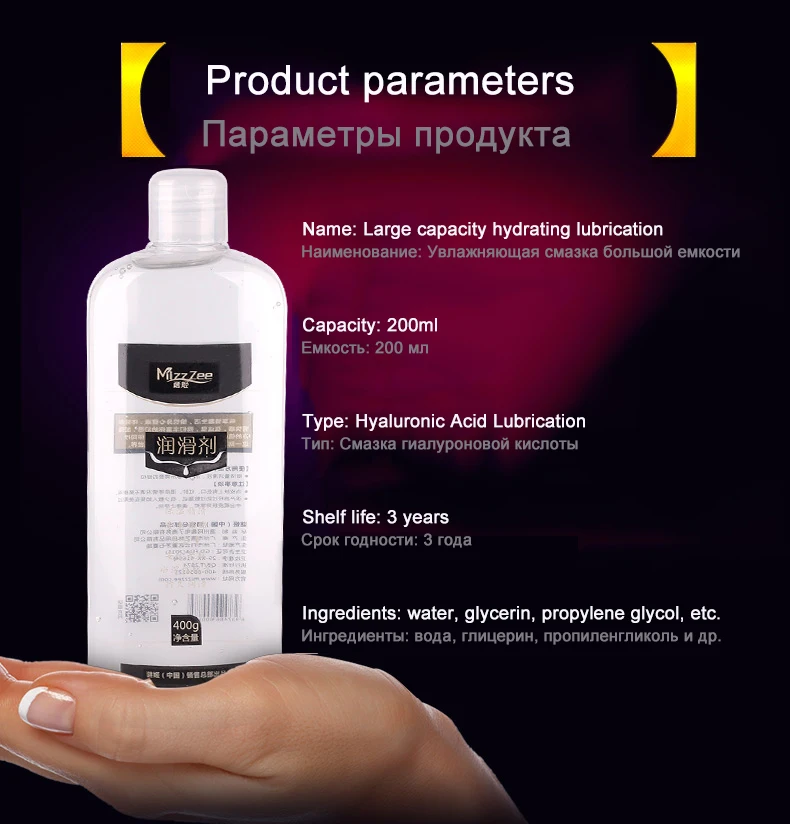 lubricants anal lubricant for sex lubricante analsexualvagina lubricantes para sexo analvaginal penis enlargement pump dildo (20)
