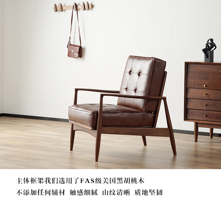 Louis Fashion Modern Concise Negotiation Lazy Cloth Black Walnut Furniture Nordic Solid Wood Single Armchair Sofa Chair