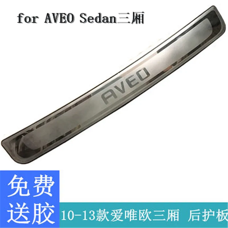 

1PCS/set stainless steelRear Bumper Protector Sill Trunk Tread Plate Trim For 2011- 2014 Chevrolet AVEO Sedan 4dr car styling