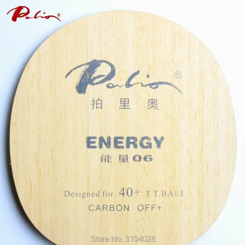Palio official energy 06 лезвие для настольного тенниса специально для 40+ материал ракетка для настольного тенниса игра Быстрая атака петля углеродное лезвие