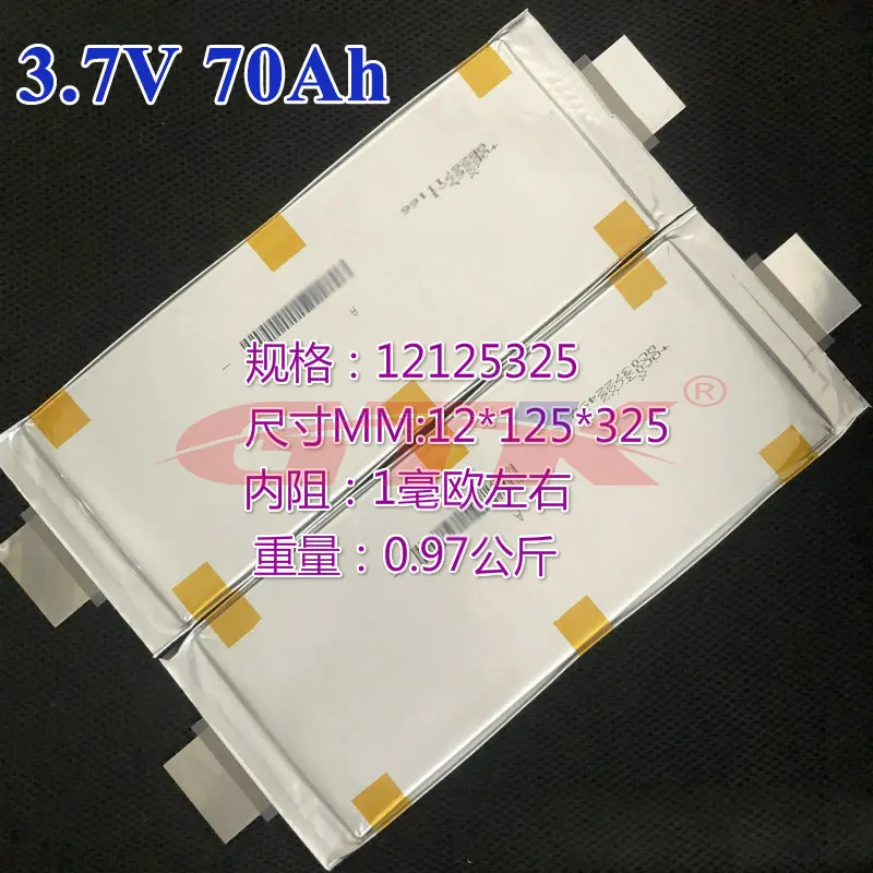 3 шт бренд 7 v 70Ah Литиевая Батарея перезаряжаемые литий полимерные батареи для diy 12v