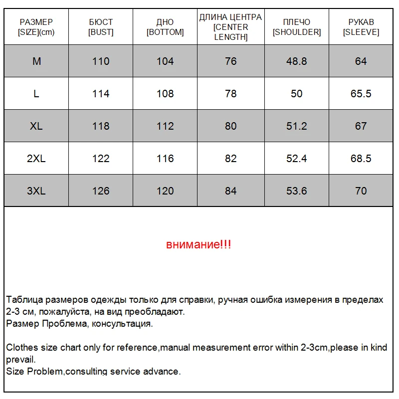 HYC плюс размер ветровки мужские искусственного меха пальто тонкий Лидер продаж