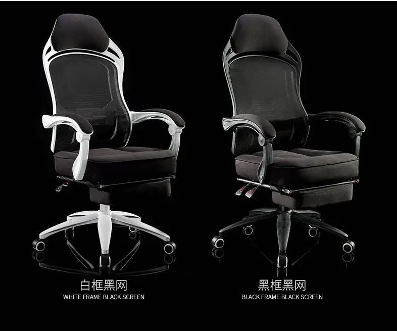 Computer chair net cloth swivel chair household boss chair guard the waist office chair electronic race game chair Computer chair net cloth swivel chair household boss chair guard the waist office chair electronic race game chair