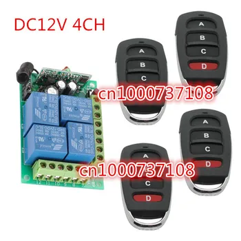 

DC12V 10A relay transmitter + receiver 315mhz learning code switch for room lights /LED Lamp with CE