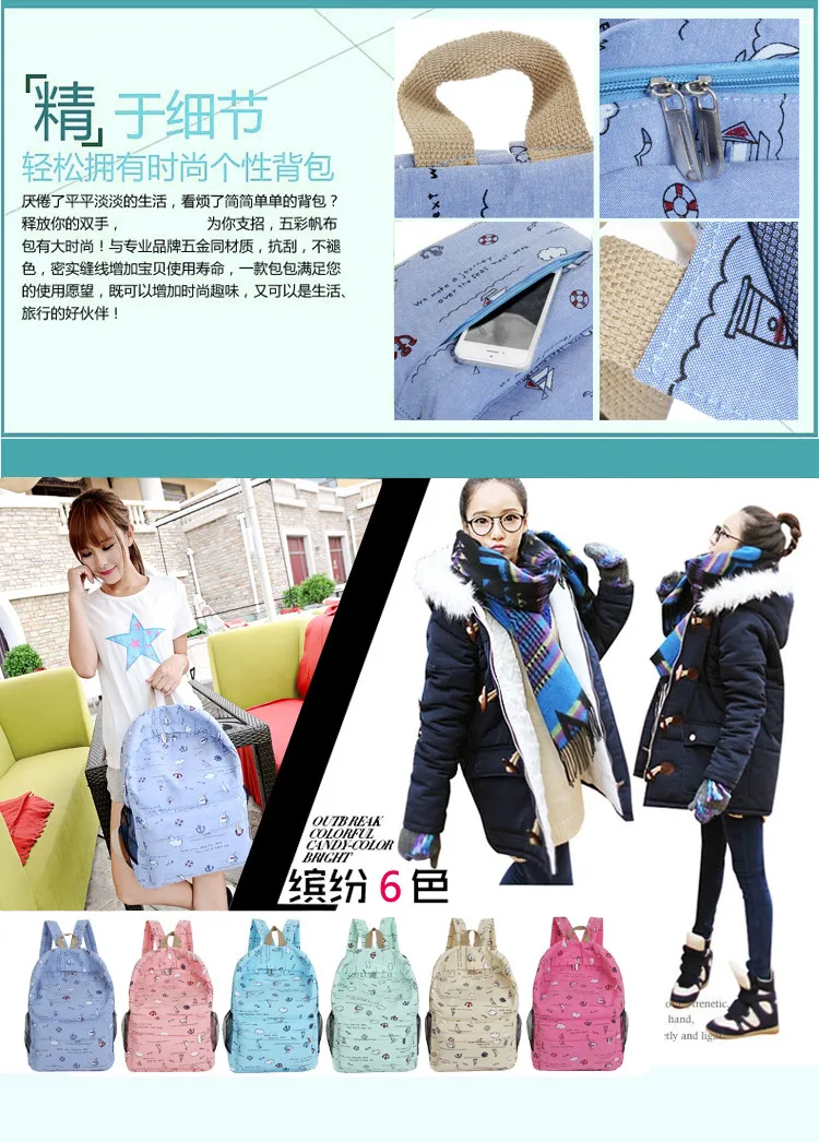 gsenmoprint холст школьный рюкзак через плечо якорь рюкзак в Корейском стиле Для женщин модный рюкзак рюкзаки с принтом