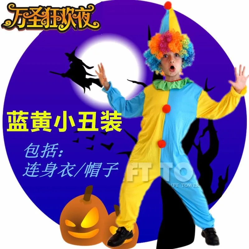 M~ XL Забавный Клоун Детские костюмы на Хэллоуин для парк вечерние костюмы полиэстер один размер Карнавальная Одежда для маленьких мальчиков и девочек