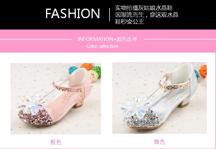 Новая детская обувь с кристаллами на весну и осень, обувь принцессы Золушки, обувь для девочек, 26-37