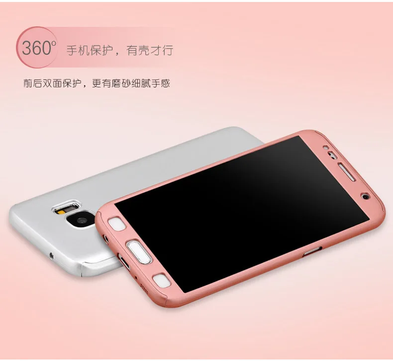 custodia samsung j5 2016 full body custodia samsung j5 2016 full body