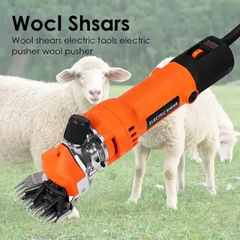 

220 V 680W Flexible shaft Electric Sheep Goat Shearing Machine Clipper Shears Cutter Wool scissor New Arrival