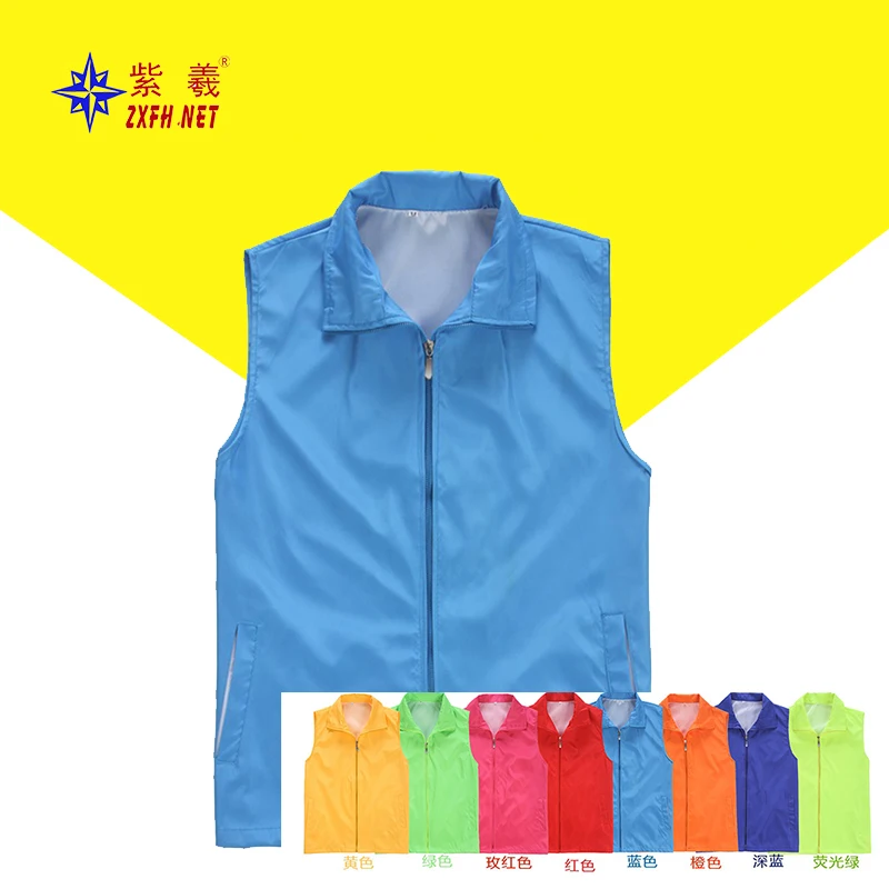 

Vest male Women vest advertising customized vest print logo