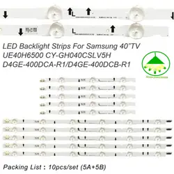 Светодиодный свет для SamSung 40 "ТВ UE40H6500 UE40H5500 UE40H6200 D4GE-400DCB-R2 UE40H5100 CY-GH040HGLV2H, CY-GH040HGLV3H UE40H6400