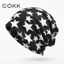 COKK Winter Hats For Men Skullies Beanies Star Pattern Turban Hat Female Hats For Women Stocking Hat Male Bone Cap Scarf Mask COKK Winter Hats For Men Skullies Beanies Star Pattern Turban Hat Female Hats For Women Stocking Hat Male Bone Cap Scarf Mask