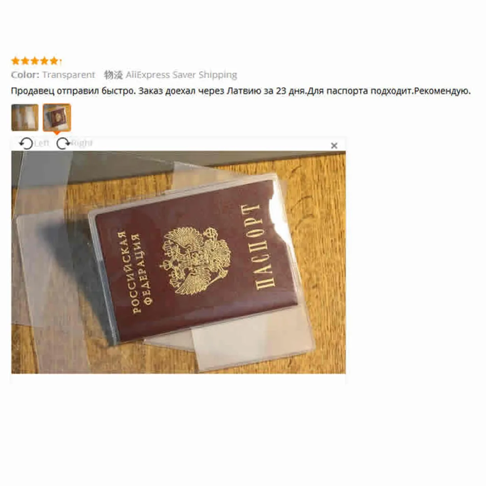 Прозрачный чехол для паспорта из ПВХ держатель путешествий аксессуары женщин ID