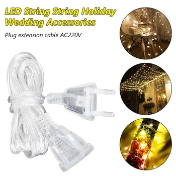 

Christmas Lights 3M Power LED Extension Cable Extender Wire for LED String Light EU Plug AC 220V