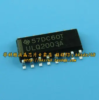

5pcs/ ULQ2003A SOP-16 SOP16