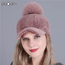 DUOUPA, женские меховые шапки, Овечья стриженная шапка вязаная, головные уборы для зимы, женские шапочки, модная Русская Шапка, шапка для женщин, Повседневная шапка