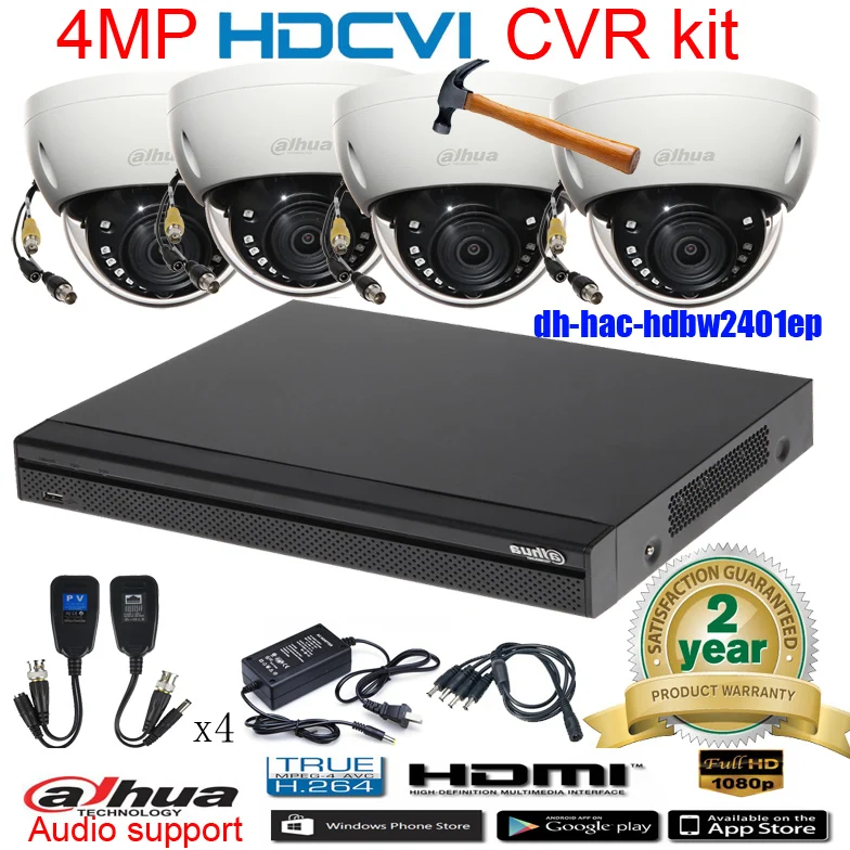dh-hac-hdbw2401ep