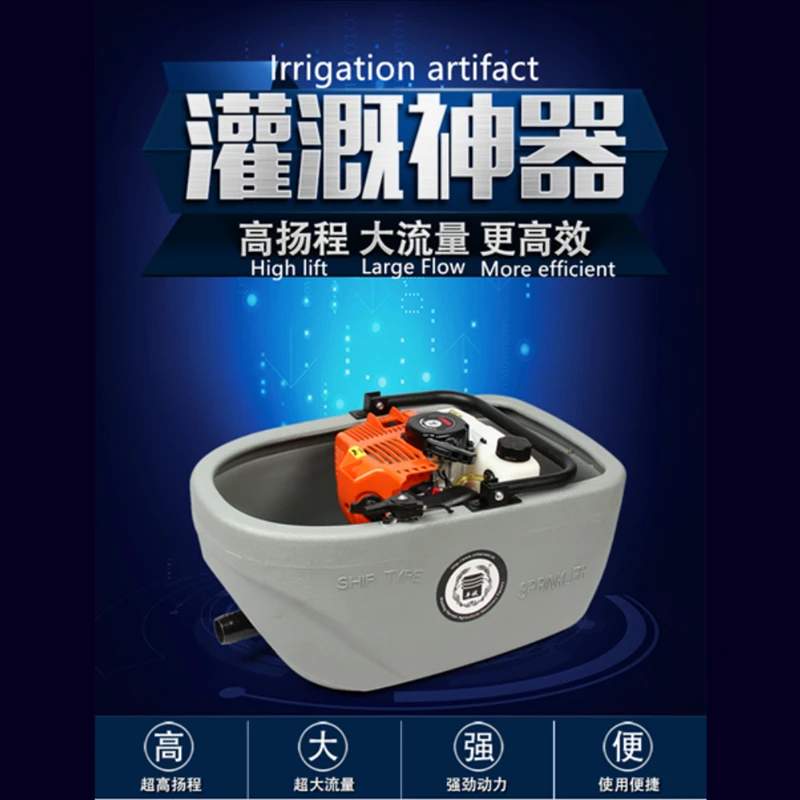 

Irrigation digging gasoline engine pump portable high efficiency high lift agricultural boat type self-priming pump