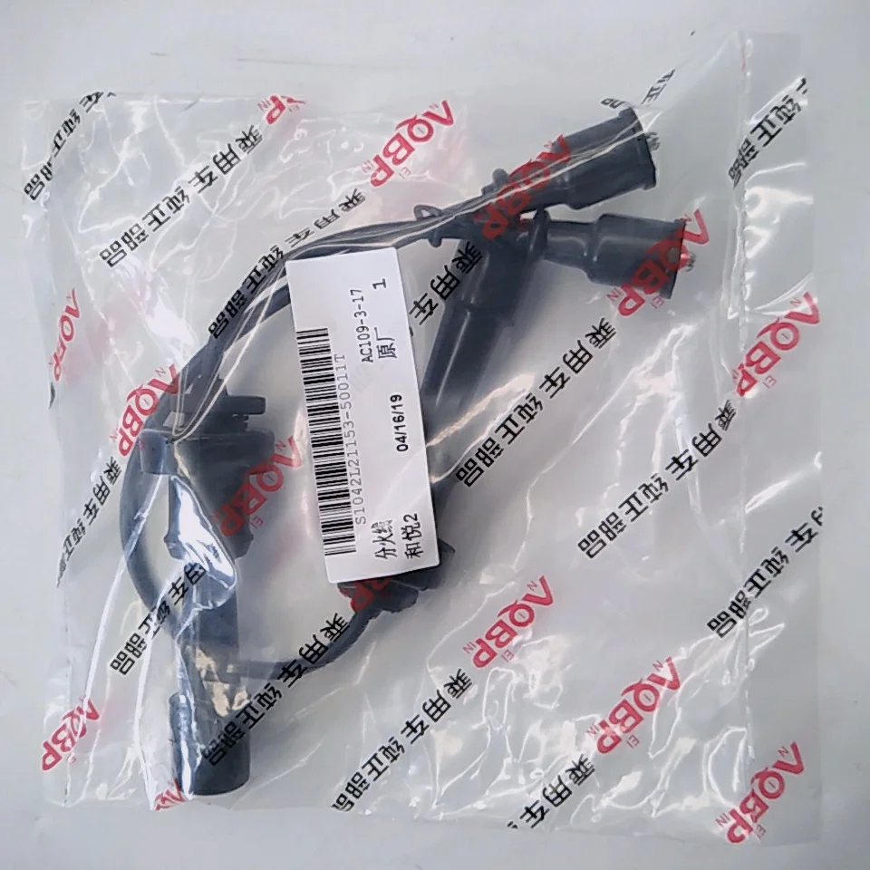Компоненты двигателей OE номер S1042L21153 50011T для JAC J4 J5 J6 пожарная линия Китай|Клапаны