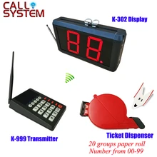 Hospital/clinic wireless paging calling system queue management 1 keypad 1 number screen 1 ticket dispenser ticket dispenser electronic queue management calling system with paper roll