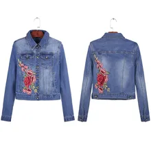 Весна и осень Женская мода уличная с длинными рукавами вышитые куртка джинсовая женская куртка топ