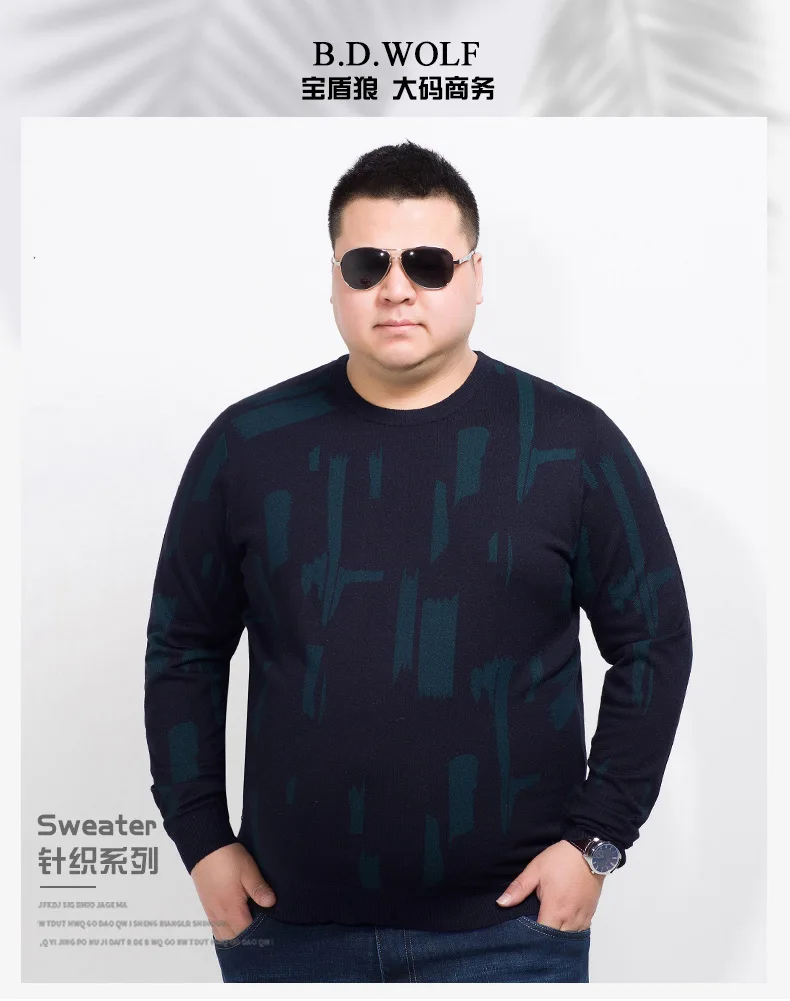 10XL 8XL 6XL 5XL осень Повседневное Для мужчин свитер в полоску с круглым вырезом свободная посадка Knittwear Для мужчин Свитера Пуловеры Пуловер Для