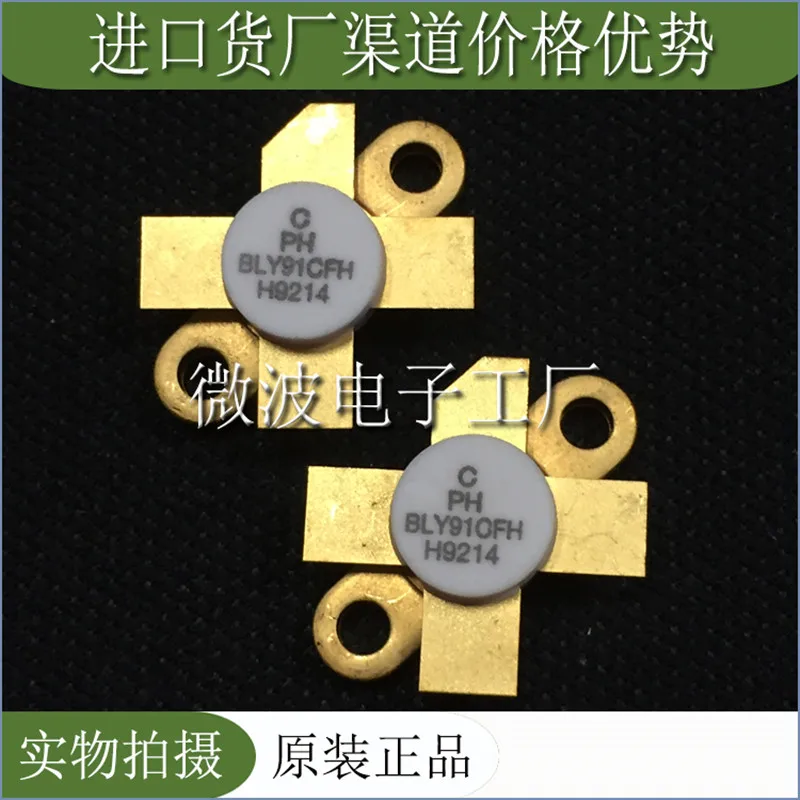 SMD RF трубка BLY91CFH высокочастотная модуль усиления мощности|Центральные