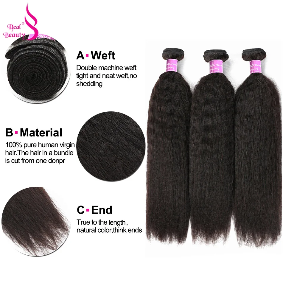 Brazilian Kinky Straight Hair Bundles 100% Remy Human Hair Bundles Natural Color Real Beauty Human Hair Weave 4PcLot  (12)