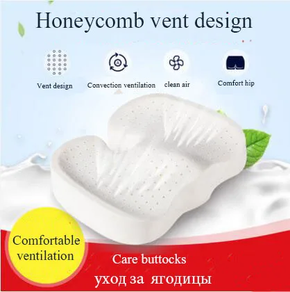 Подушка на сиденье из натурального латекса для автомобиля от геморроя|seat cushion|latex
